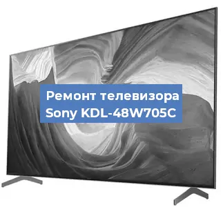 Ремонт телевизора Sony KDL-48W705C в Воронеже